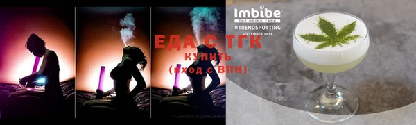 бутират Верхний Тагил