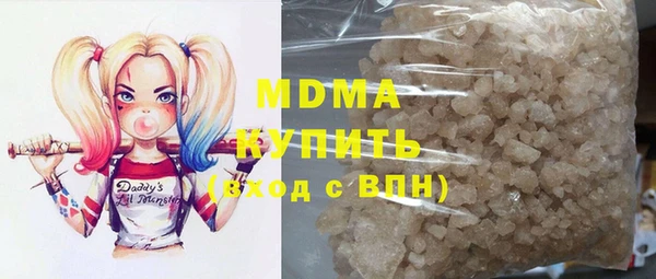 MDMA Верхнеуральск