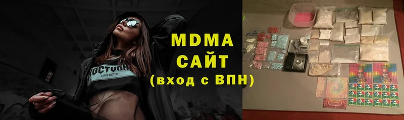 МДМА кристаллы  Нефтекумск 